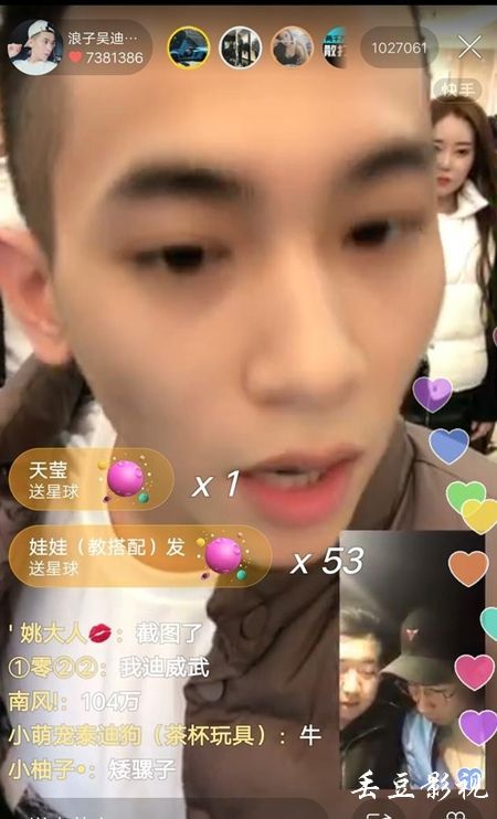 威廉佩恩学院留信网认证